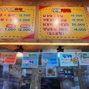 팜스원마트 이미지