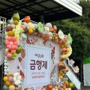 김포과학기술고등학교 이미지