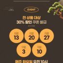 화천몰