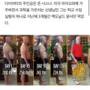 맥도날드 다이어트 ㄹㄱㄴ 이미지