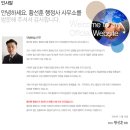 행정사 황선훈 사무소 이미지