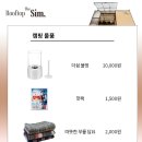 더쉼글램핑 이미지