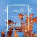 도서관에서 만나는 과학 이미지