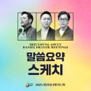 캥스터즈 주식회사 이미지
