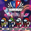 가평 WING'S 태권도장 이미지