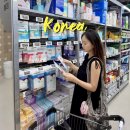 우리들약국 | 인천 송도 메가타운약국 가격 트리플스트리트 주차 후기
