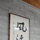 고궁삼계탕 | 보양식 경성대 고궁삼계탕 방문기