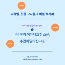 우리에듀