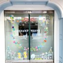 흥진초병설유치원 이미지