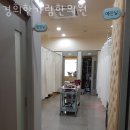 경희한가람한의원 이미지