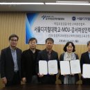 강서인력개발 이미지