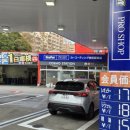 코스모주유소 이미지