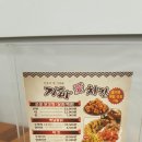 가마애(愛)치킨 이미지