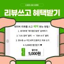 JM드림핏 이미지