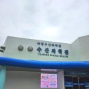 더불어사는우리 만나무료급식소 | 부산 아이랑 갈만한곳 기장 국립수산과학관 주차장 무료 해루질 아쿠아리움
