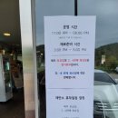 해맑음국수 벌교지점 | 벌교 해맑음 제면소 국수 돈까스 먹어보고 맛집인 줄 알았네