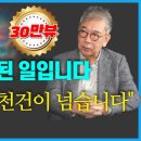 환생은 확인된 일입니다 이미지