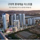 우성아파트 이미지