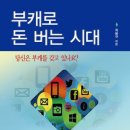 지피북스