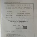 희망클리닉의원 이미지