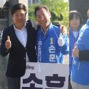 전남 순천 민주당 ‘통합 용광로 캠프’ 완성 … 오하근, 손훈모 지원사격 전격 등판 ‘완전체 원팀’ 구축 !! 이미지
