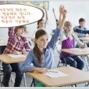 리스타트영어학원
