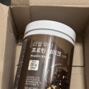 (주)이건약품 | 다이어트 단백질쉐이크 추천! 안국약품 리얼루틴 초코맛 솔직 후기