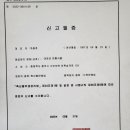 대장군전통식품 이미지