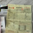 로젠비어 | 이사업체 견적비교 - yes2424, 영구크린, 싹서비스(은평구에서 서초구, 5~7톤/이사 시기 결정, 업체...