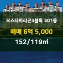 부동산119공인중개사사무소 이미지