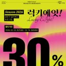 럭키문화 이미지