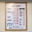 진하숯불갈비 이미지