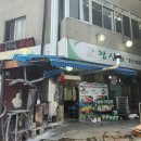 창신한우식육점 이미지