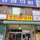 병천-16-02 이미지