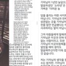 박준우 카카오 검색결과