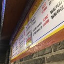 가마치통닭(신대점)