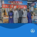 팔도수산유통