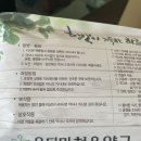 청운약국 이미지