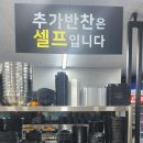 황금칼국수 이미지