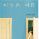 대구시립서부도서관 이미지