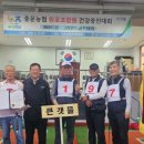 중문게이트볼장 네이버블로그