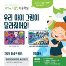 그림담