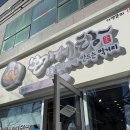 본가어탕 이미지