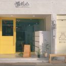 칠성로 37번길 네이버블로그