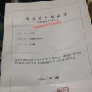 원미세탁소 이미지