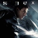 새봄작은도서관 | 2021.8 책벗독서회] 지하의 아이 지상의 아이 (김정민)