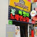 베짱이노래연습장 이미지