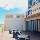 괴기파는집 이미지