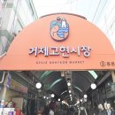 조개시장 이미지