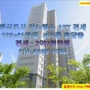 전주베테랑 공인중개사사무소 이미지